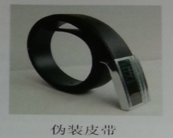 皮帶式高清取證器